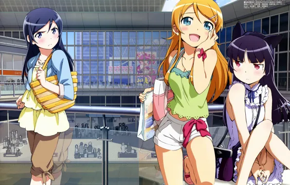 Лето, радость, шорты, сумка, магазин, подруги, ore no imouto ga konna ni kawaii wake ga …