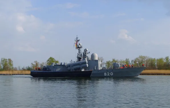 Большой, катер, ракетный, вмф, Чувашия