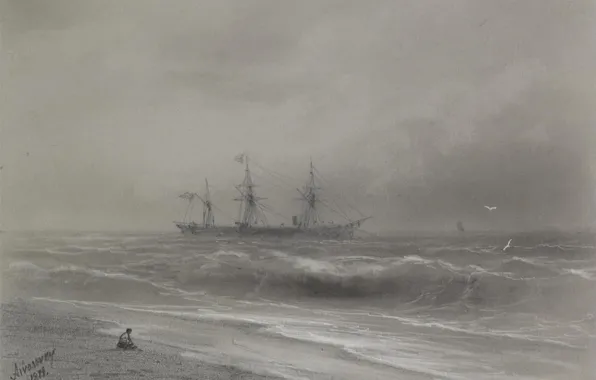 Рисунок, морской пейзаж, Иван Айвазовский, 1879, Корабль Вдоль Берега