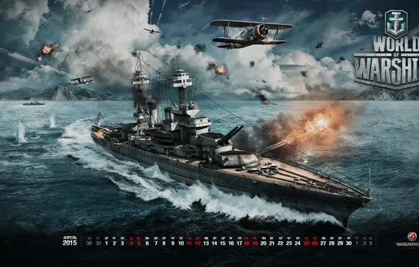 Кораблики, world of warships, wargeming