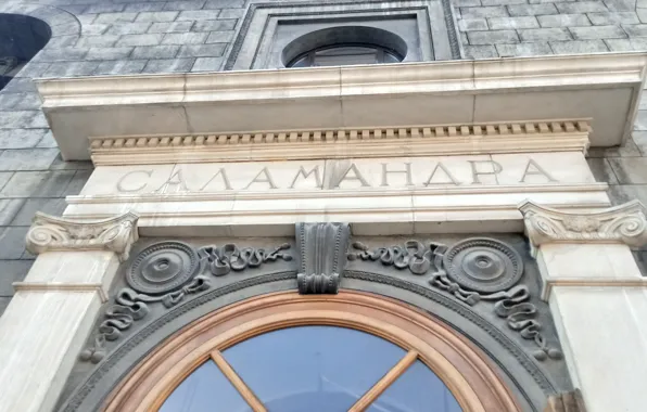 Архитектура, классика, зданеее