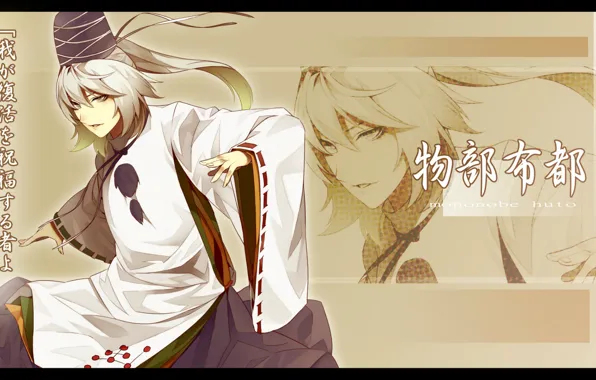 Шапка, иероглифы, жрица, японская одежда, серые волосы, mononobe no futo, Touhou Project, Проект Восток