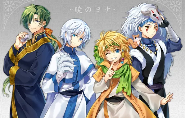 Драконы, аниме, арт, парни, Рассвет Йоны, Akatsuki no Yona