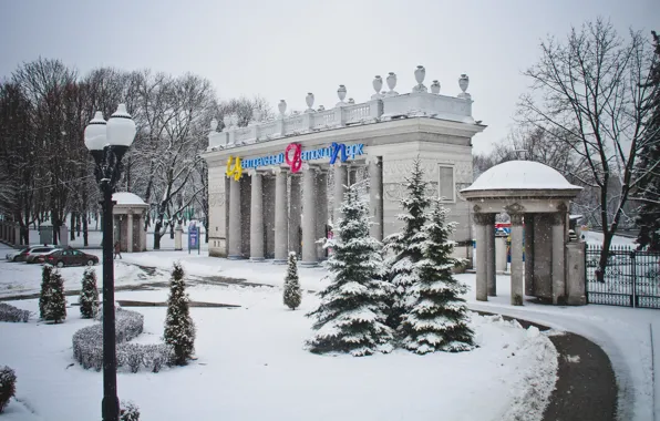 Belarus, Парк Горького, Minsk, детский парк