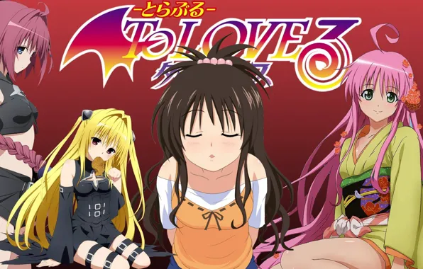 Alien, anime, wings, vampire, asian, manga, To Love Ru, kimono