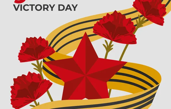 Звезда, День Победы!, Victory Day, 9 Мая, Гвоздики, Георгиевская лента, Помним!!!, Великий праздник!