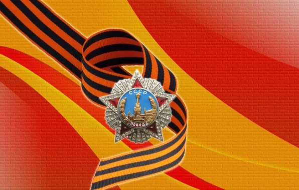 George, Victory, ribbon, Order