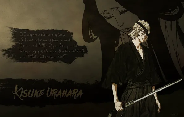 Bleach, Блич, Урахара