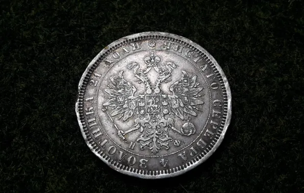 Картинка валюта, Рубль Российской Империи, серебрянная монета