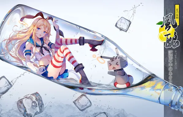 Девушка, бутылка, Kantai Collection, Флотская коллекция