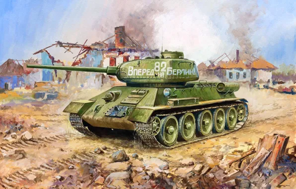 Картинка арт, танк, ВОВ, WW2, тридцатьчетверка, ДТ-29, T-34-85, ЗИС-С-53