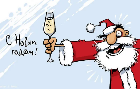 Бокал, новый год, дед мороз, шампанское