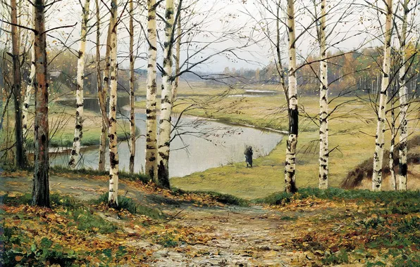 Картинка река, листва, женщина, картина, берёзы, Октябрь, 1983, Ефим Волков