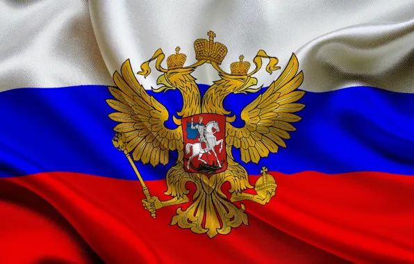 Герб, Флаг России, флаг Российской Федерации, Российский флаг