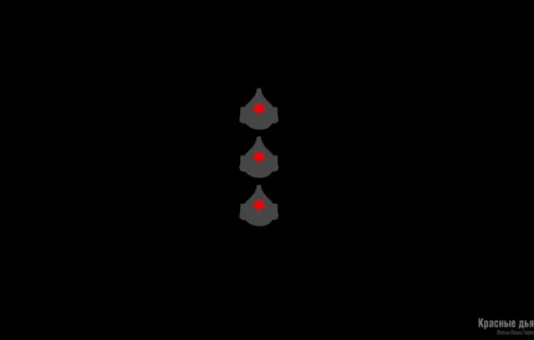 Фильм, минимализм, Minimalism, красные дьяволята