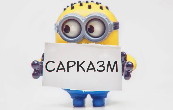 Игрушка, гадкий я, макдональдс, миньон, mcdonalds, mignon, DESPICABLE ME