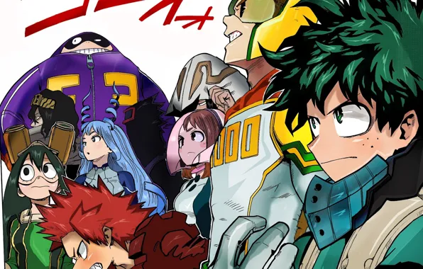 Герои, персонажи, My Hero Academia, Boku No Hero Academia, Моя Геройская Академия