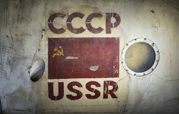 Текстура, USSR, СССР