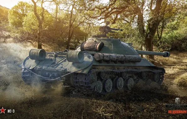 Лес, World of Tanks, ИС-3, Wargaming.net, фашина