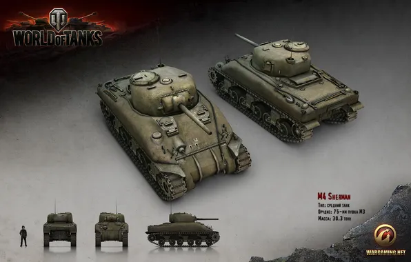 Танк, USA, США, Америка, танки, рендер, WoT, World of Tanks