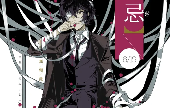 Парень, гангстер, мафия, Bungou Stray Dogs, Бродячие Псы: Литературные Гении