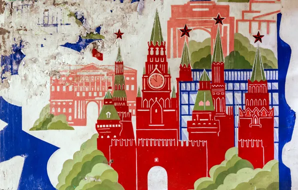 Картинка стена, рисунок, кремль, СССР