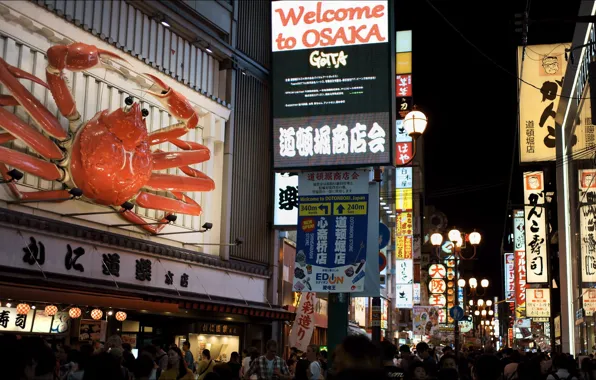 City, Япония, Japan, туризм, Osaka, Осака