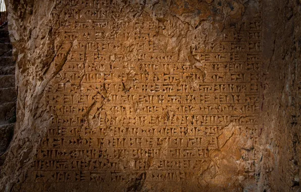 Wall, writing, symbology