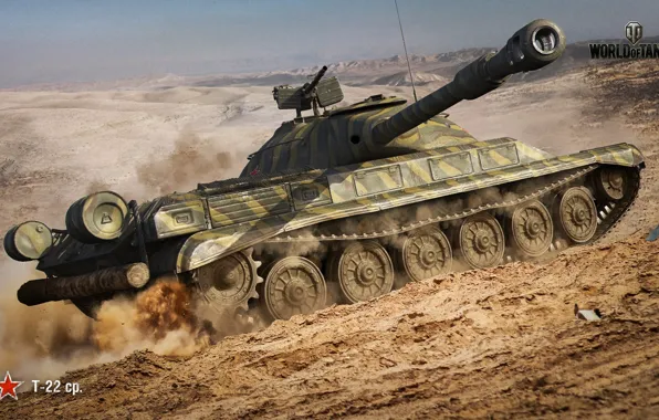 Картинка танк, WoT, Мир танков, советский, World of Tanks, Wargaming, Т-22