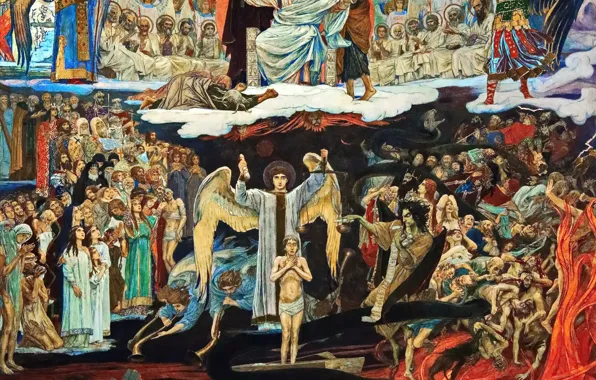 Реальность, суд, Васнецов, православие, христианство, факт, страшный суд