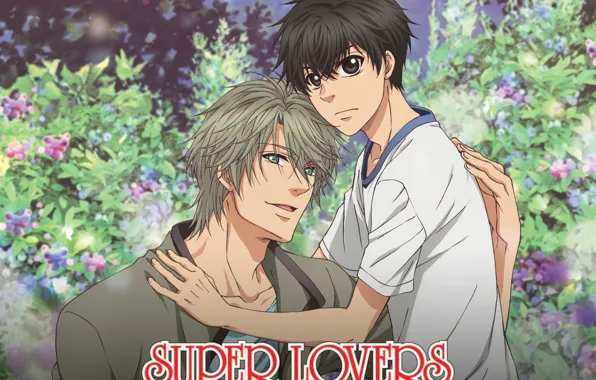 Фон, парни, Super Lovers