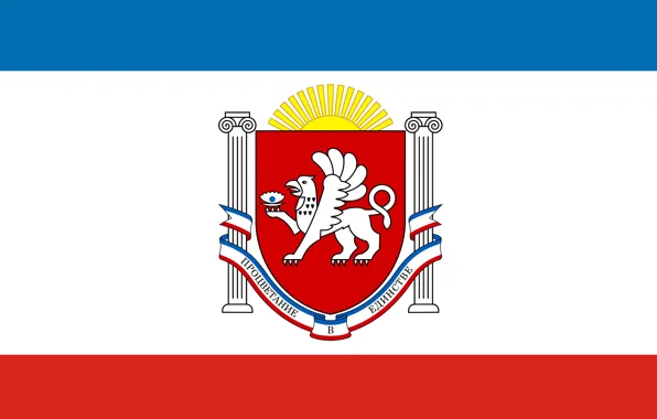Флаг, Россия, Крым, Paint, Республика