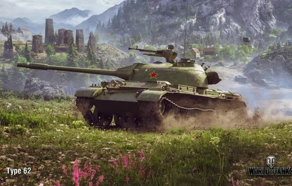Картинка WoT, World of Tanks, Wargaming, Type 62