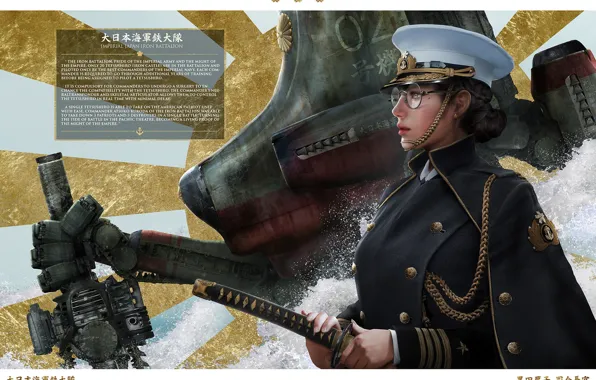 Картинка катана, Япония, флаг, очки, фуражка, кокарда, военная форма, боевой робот