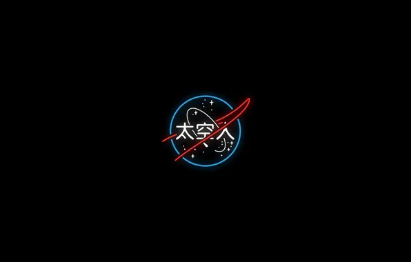 Минимализм, логотип, иероглифы, logo, черный фон, minimalism, nasa, японский