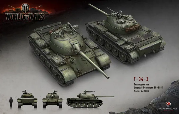 Картинка China, танк, Китай, танки, рендер, WoT, World of Tanks, Wargaming.net
