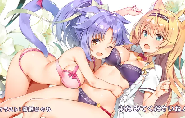 Sexy, lingerie, pantsu, bra, cleavage, panties, green eyes, long hair