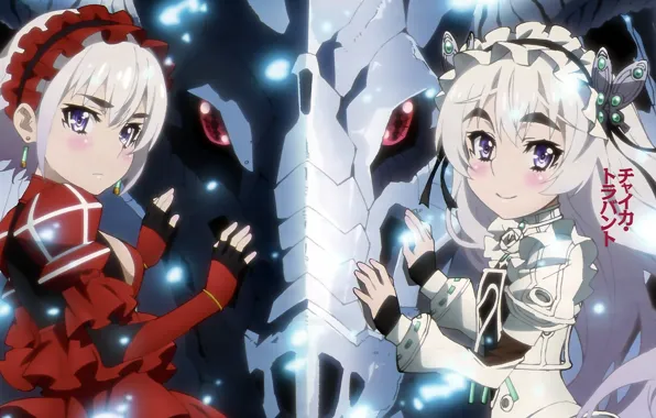 Девушки, дракон, Чайка и гроб, Hitsugi no Chaika, Chaika Trabant, Chaika Bohdan, белая и красная, …