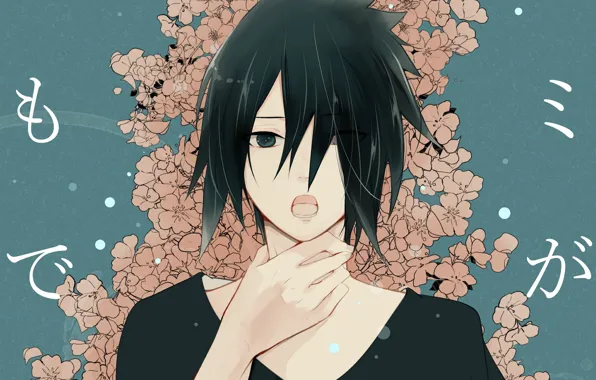 Цветы, Наруто, Naruto, Sasuke Uchiha, Саске Учиха