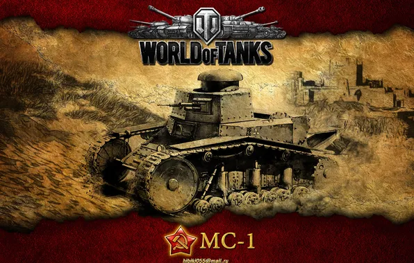 Картинка игра, танк, World of tanks, МС 1