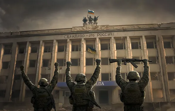 Вечер, Дым, Война, Флаг, Здание, Солдаты, Россия, Арт