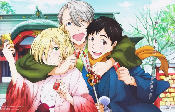 Арт, Новый год, Yuri on Ice, Юрий на льду, Виктор Никифоров, Юри Катсуки, Юрий Плиседский