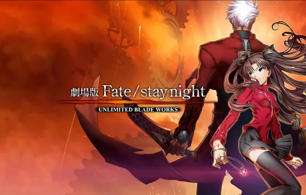 Девушка, закат, парень, Рин, арчер, Судьба ночь схватки, Fate / Stay Night