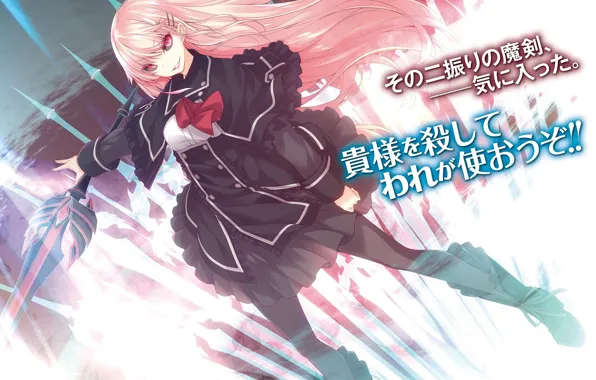 Девушка, сияние, арт, kujibiki tokushou musou harem ken