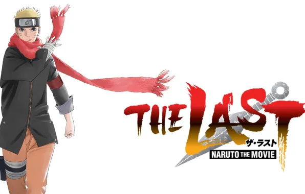 Наруто, Фильм, NARUTO, Uzumaki Naruto, Light Background, Naruto The Movie: The Last
