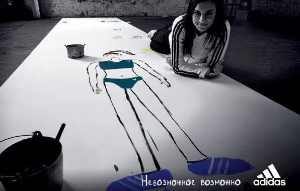Адидас, возможно, невозможное, исинбаева