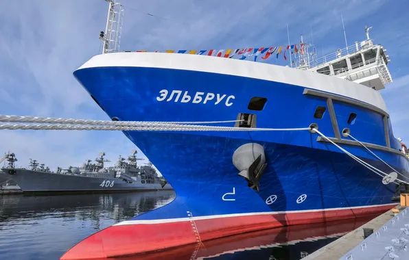 Эльбрус, Вспомогательный Флот, корабль снабжения