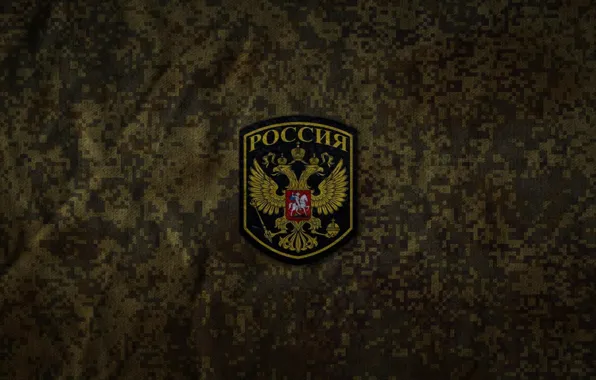 Армия, камуфляж, Герб, Россия, army, майнкрафт, Camouflage, Русская армия