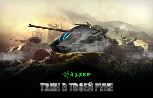 Картинка Razer, Hi-Tech, Tank, World Of Tanks, Razer Imperator, Imperator