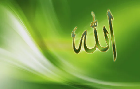 Картинка Allah, Islam, Wallpapers Vista